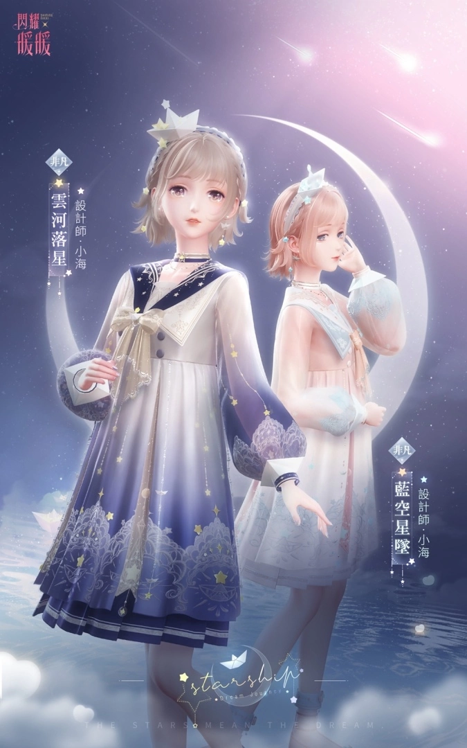 《閃耀暖暖》「霓幻泡泡?！狗欠哺袘顒娱_啟 「聯盟小劇場」第七季更新