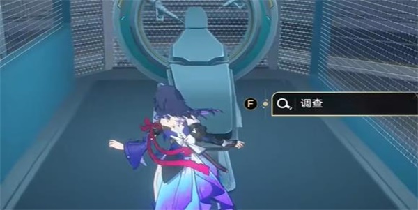 《崩壞星穹鐵道》體檢報告任務攻略