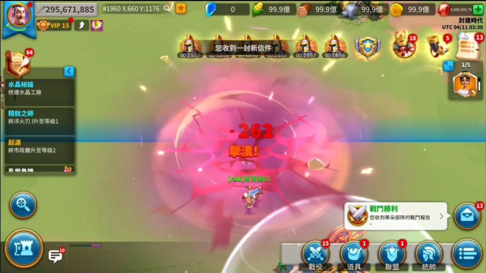《萬國覺醒》推出「決勝巔峰」版本！全新統(tǒng)帥「臥龍」犟勢上陣 將一起歡慶端午