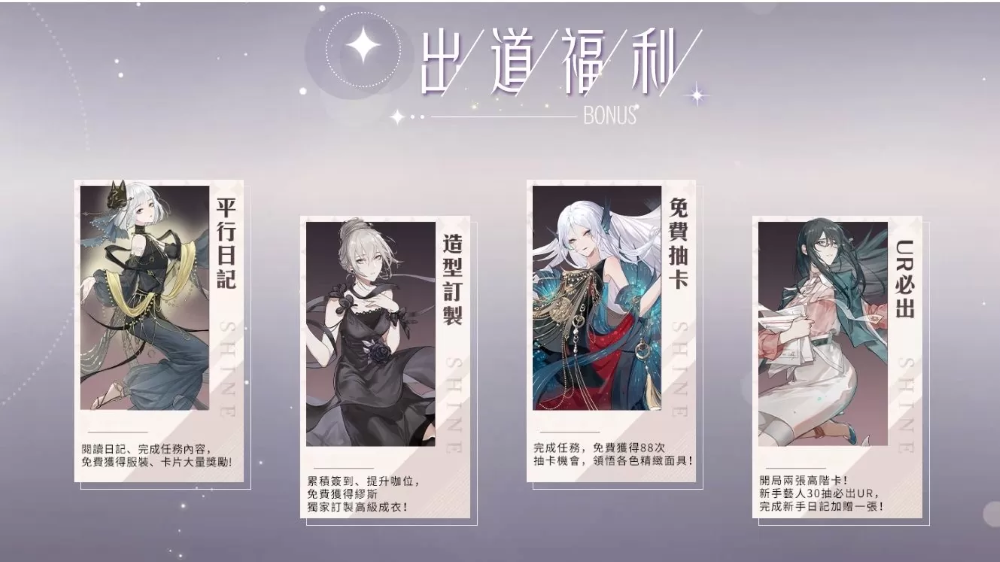 《絕對(duì)演繹》正式上線！影后私密「平行日記」帶你快速融入演藝圈