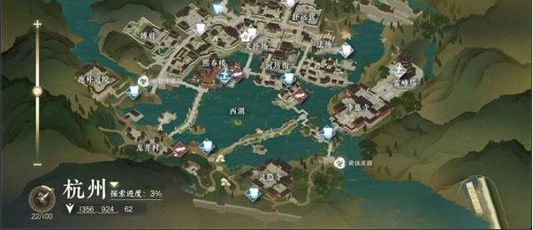《逆水寒手游》震碎奇石任務攻略