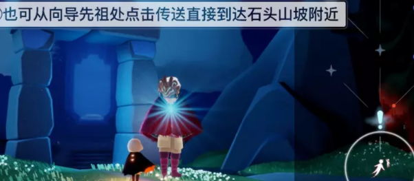 《光遇》夜行季任務攻略大全
