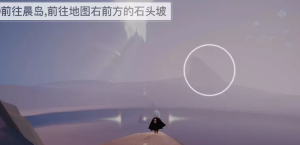 《光遇》夜行季任務攻略大全