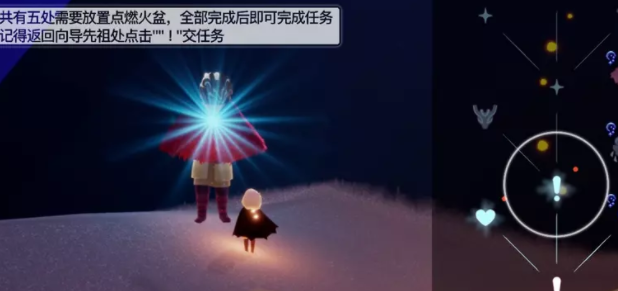 《光遇》夜行季之一任務攻略