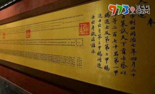 《支付寶》螞蟻莊園2023年6月7日每日一題答案