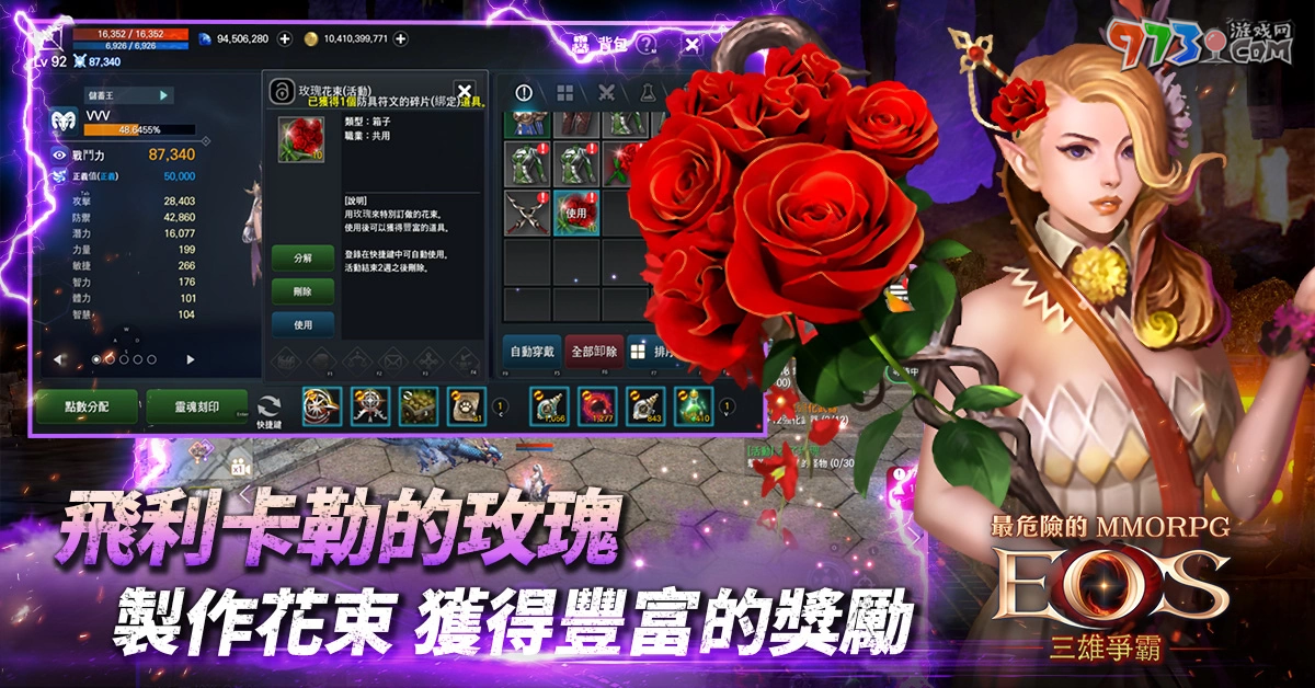 《靈境殺戮：三雄爭(zhēng)霸》「ASIA」伺服器1周年紀(jì)念事前預(yù)約開(kāi)跑！