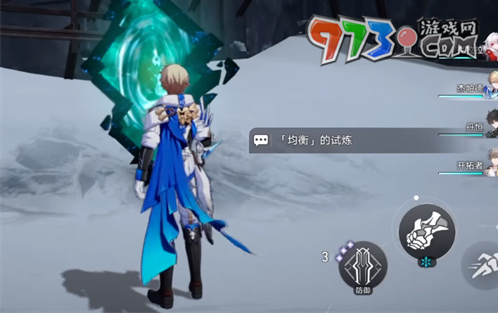 《崩壞星穹鐵道》均衡等級提升方式