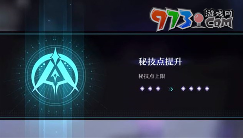 《崩壞星穹鐵道》均衡等級提升方式
