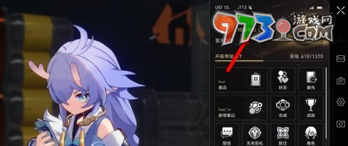 《崩壞星穹鐵道》均衡等級提升方式