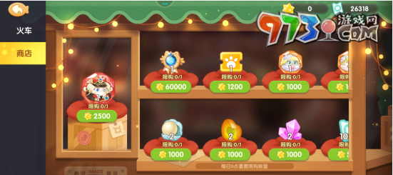 《遇見(jiàn)喵克斯》維多利亞獲取攻略