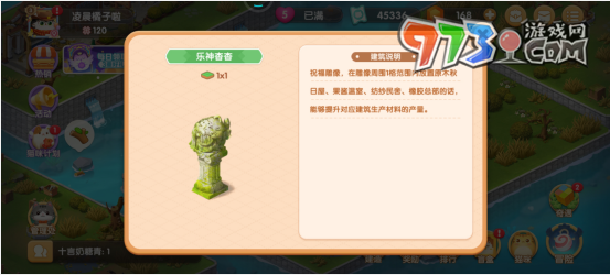 《遇見(jiàn)喵克斯》樂(lè)神杳杳使用方法