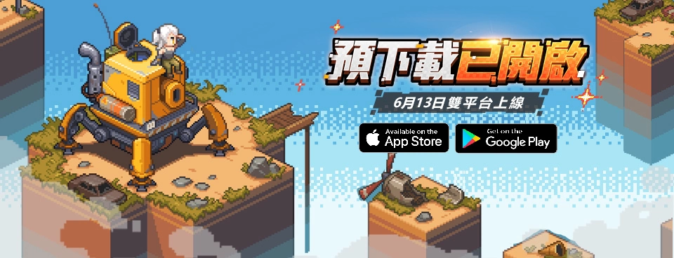 《流浪方舟》預先下載正式開啟！雙平臺正式上線