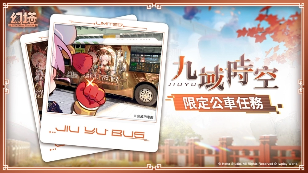 《幻塔》預告3.0版本「九域時空」將于6月27日開啟 釋出超萌智仆系統(tǒng)，「Mi-a」即將加入戰(zhàn)斗！