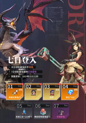 《流浪方舟》雙平臺(tái)正式上線！登入就送林襄同款英雄外觀