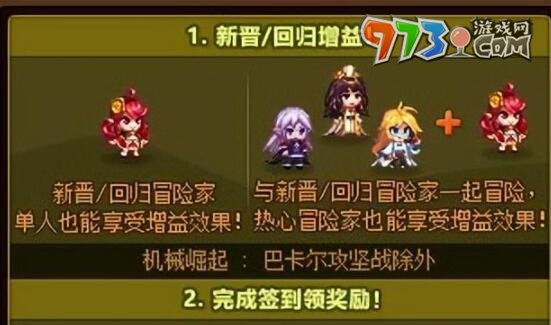 DNF2023十五周年慶開始時(shí)間