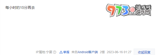 2023dnf十五周年慶歡樂(lè)答題當(dāng)前無(wú)法參與解決方法
