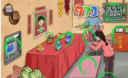 《文字玩出花》懷舊歲月32通關攻略