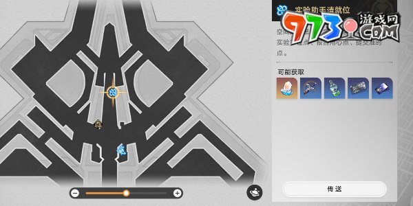 《崩壞星穹鐵道》實驗助手請到位三攻略