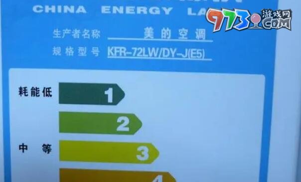 《支付寶》螞蟻莊園2023年6月26日每日一題答案（2）