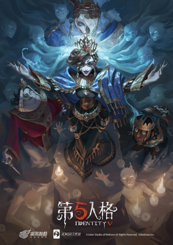 《第五人格》新監(jiān)管者歌劇演員正式上線 仲夏活動即將開啟