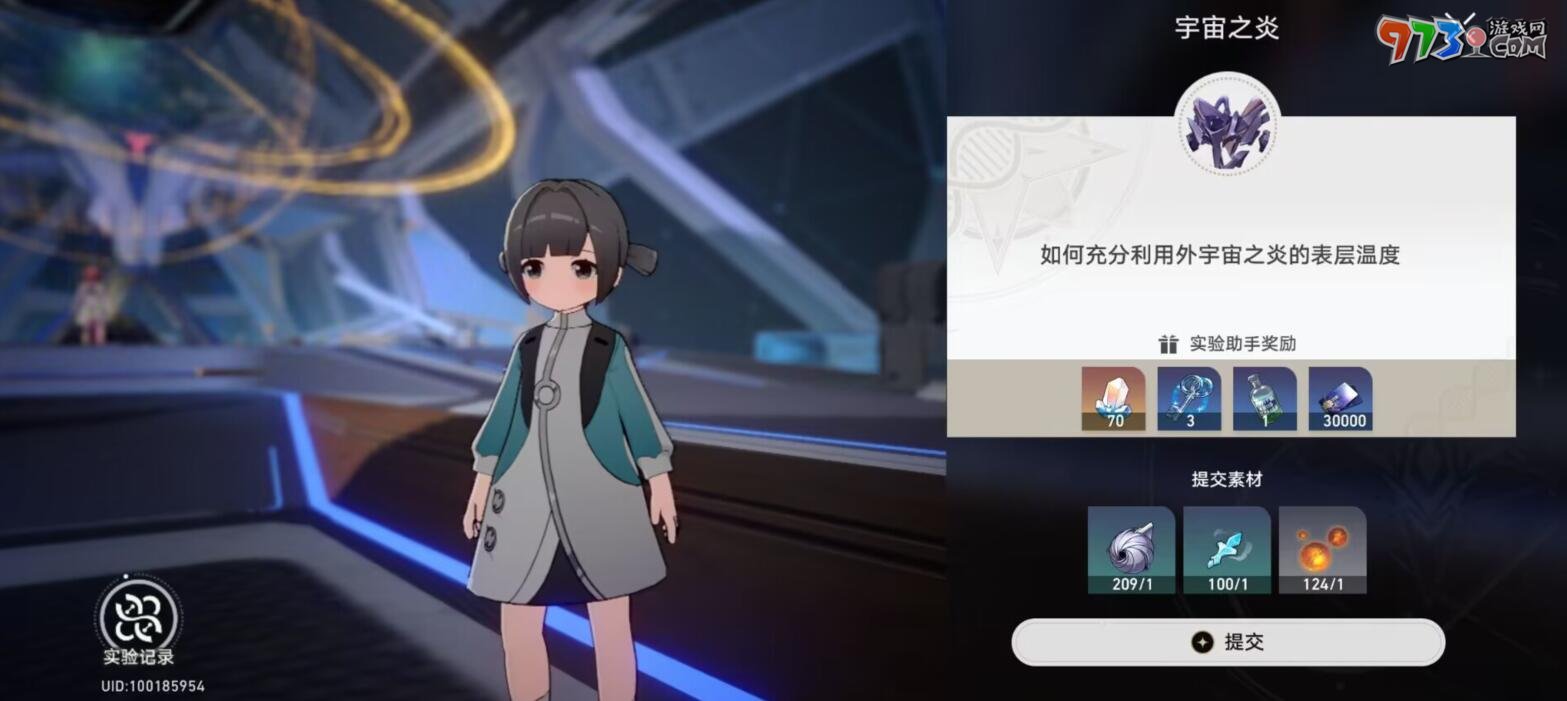 《崩壞星穹鐵道》實驗助手請到位三攻略