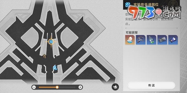 《崩壞星穹鐵道》實(shí)驗(yàn)助手請(qǐng)到位六攻略
