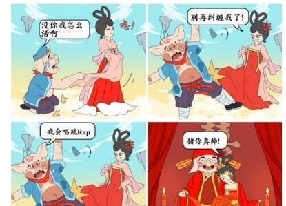 《文字玩出花》看圖說話通關攻略