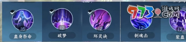 《逆水寒手游》九靈技能進(jìn)階攻略