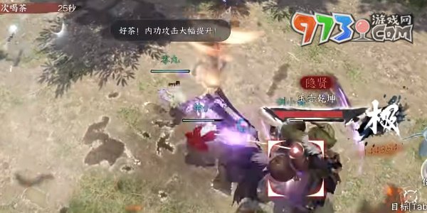 《逆水寒手游》武林風云錄隱賢打法攻略