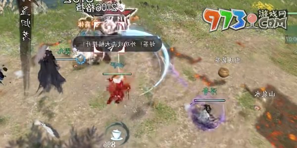 《逆水寒手游》武林風云錄隱賢打法攻略