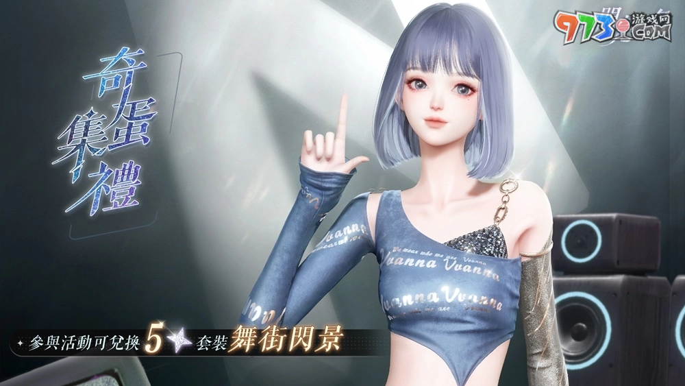 與小動(dòng)物們攜手守護(hù)自然！《以閃亮之名》「萌星守護(hù)」可愛(ài)登場(chǎng)
