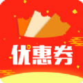 領(lǐng)券購物app推薦盤點(diǎn)