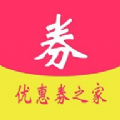 領(lǐng)券購物app推薦盤點(diǎn)
