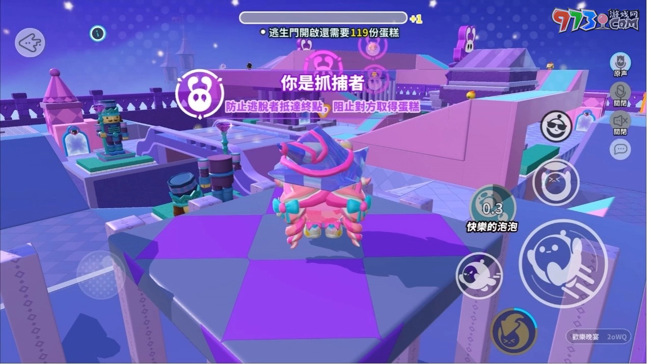 顏團(tuán)子登陸蛋仔島！《蛋仔派對》x「長草顏團(tuán)子」聯(lián)動開啟！全新玩法「歡樂晚宴」同步開啟