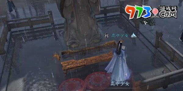 《逆水寒手游》鹿引同途任務(wù)攻略