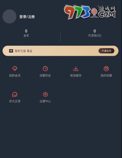《囧次元》賬號(hào)注冊(cè)教程