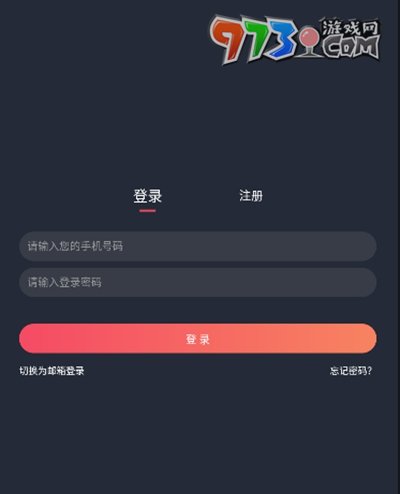 《囧次元》賬號(hào)注冊(cè)教程