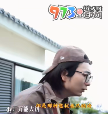 馬桶上的詩(shī)人梗的意思介紹