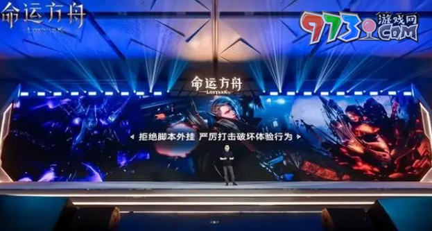 《命運(yùn)方舟》公測時(shí)間介紹