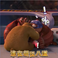藍(lán)V消失術(shù)梗的意思介紹