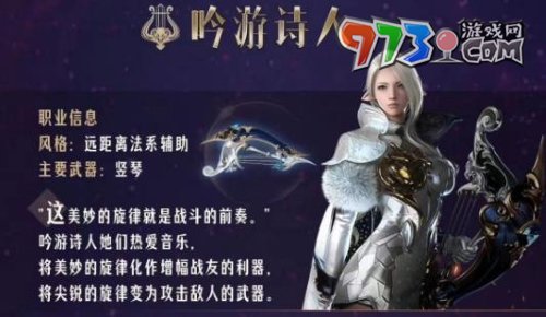 《命運(yùn)方舟》國(guó)服搬磚職業(yè)推薦