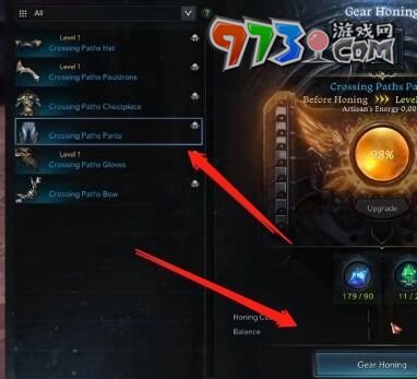 《命運方舟》國服強化裝備方法