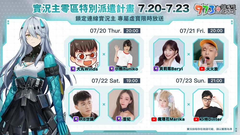 《塵白禁區(qū)》現(xiàn)已全球同步上線，與美少女們一起展開(kāi)暢快驚艷的射擊戰(zhàn)斗！