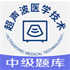 專業(yè)好用醫(yī)學(xué)知識(shí)app推薦盤點(diǎn)