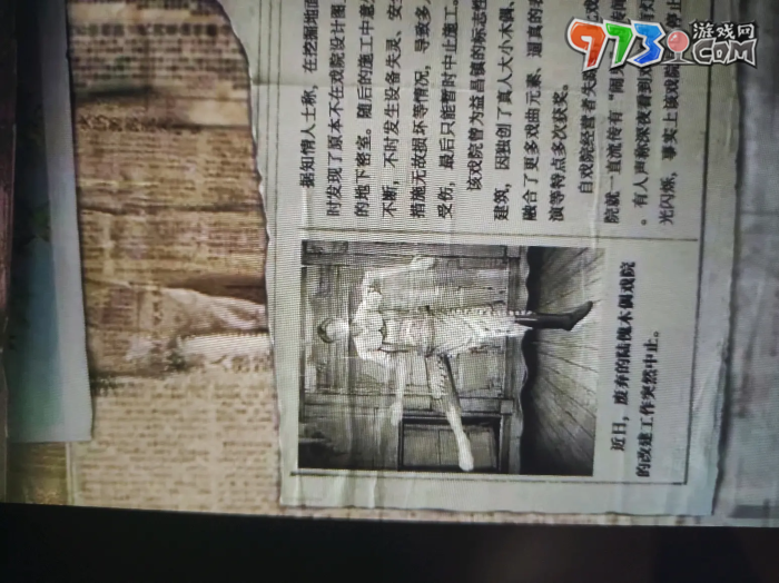 《紙嫁衣5無間夢(mèng)境》第二章鬼傀攻略