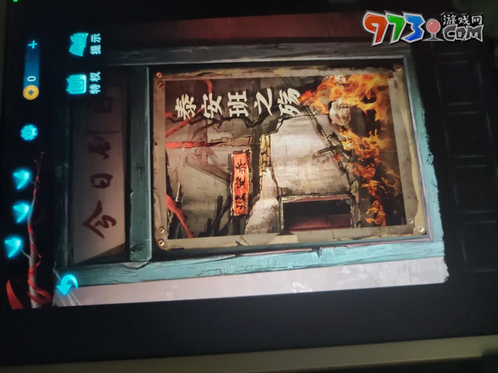 《紙嫁衣5無間夢(mèng)境》第二章鬼傀攻略