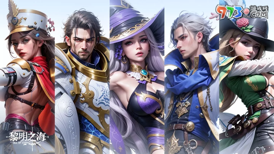 《黎明之海Sea of Dawn》事前預(yù)約啟動，限定時裝免費(fèi)獲得