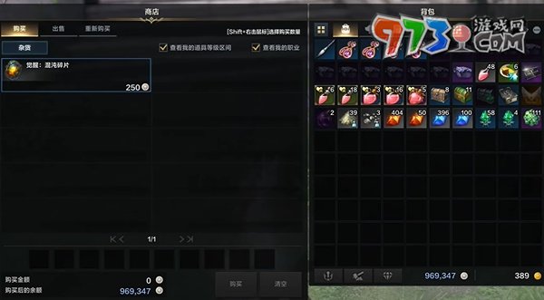 《命運方舟》混沌碎片獲取攻略