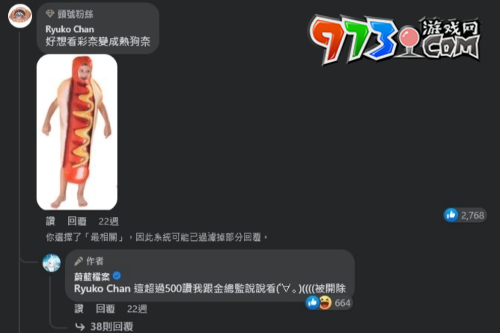 《蔚藍檔案》謝師宴7/28首度登場，海外玩家都羨慕的「彩奈小編」活動前直擊專訪