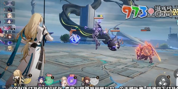 《崩壞星穹鐵道》評(píng)書奇譚第三折攻略